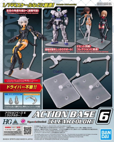 Gundam Action Base 6 Clear