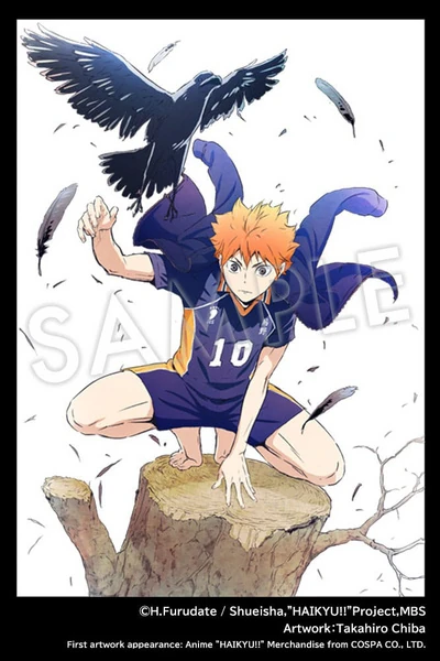 Shoyo Hinata - Haikyu!! - ARTFX J - Statue 1/8 - Kotobukiya