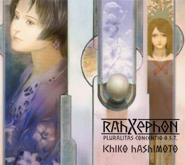 RAHXEPHON pluralitas concentio O.S.T.