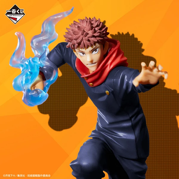 Itadori Yuji - Ichiban Kuji Jujutsu Kaisen -Ni- (A Prize) (Bandai Spirits)