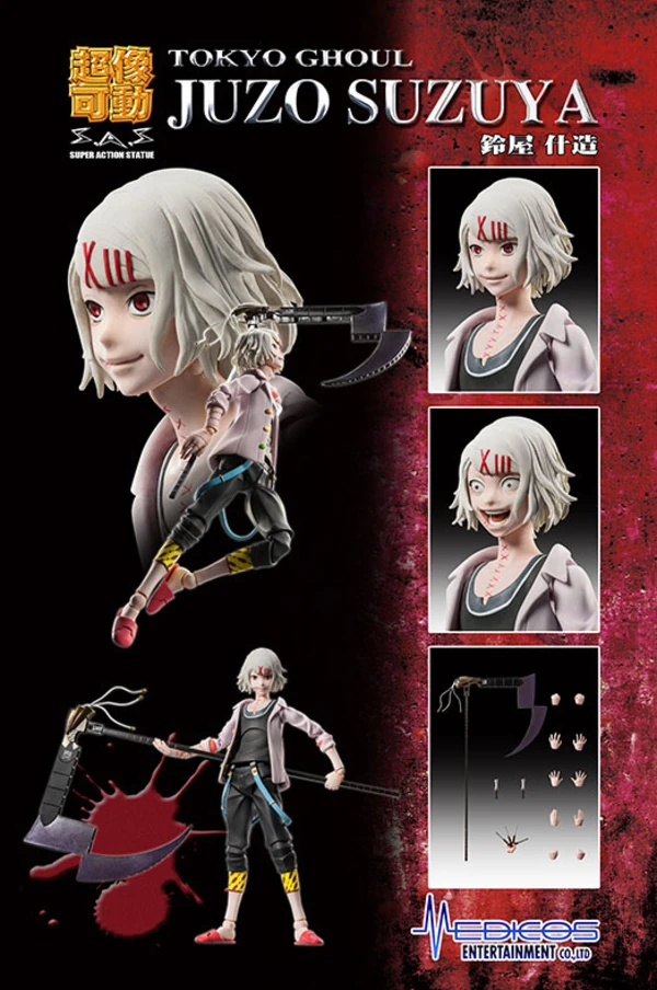 Juuzou Suzuya - Super Action Statue