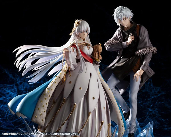 Kadoc Zemlupus - Crypter - Bonus Edition mit Extrakopf - Kotobukiya