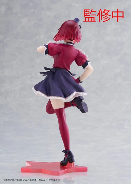 Kana Arima: B-Komachi ver. - Oshi no Ko - Coreful Figure - Taito