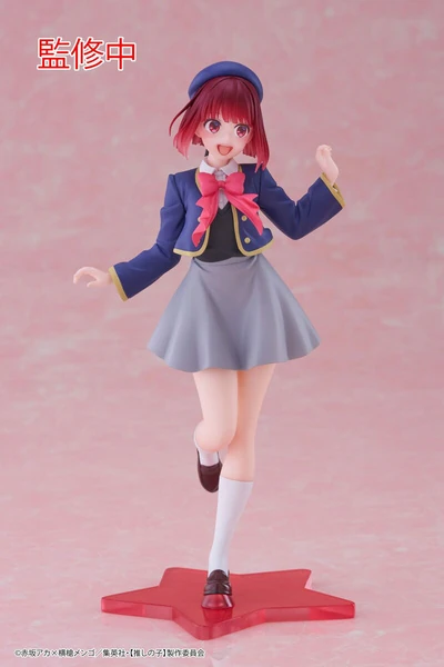 Kana Arima: School Uniform - Oshi no Ko - Coreful - Taito
