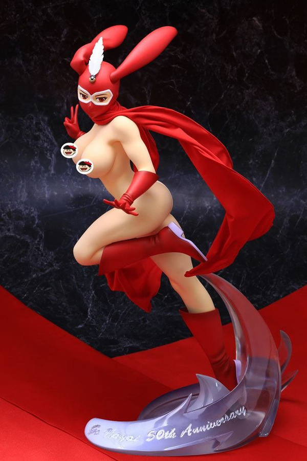 Kekkou Kamen - Go Nagai 50th Anniversary - 1/3,5 - A+