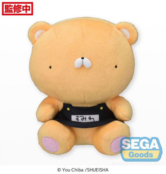 Violet Class Bear - Kindergarten Wars - Size M - Sega