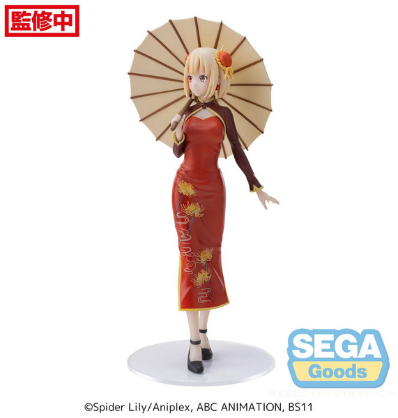 Chisato Nishikigi - Lycoris Recoil - Luminasta - China Style Ver. - Sega
