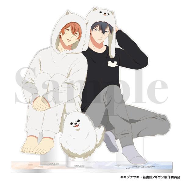 Mafuyu, Ritsuka & Kedama - Given The Movie: Hiiragi Mix - Acrylaufsteller - Philter Inc.