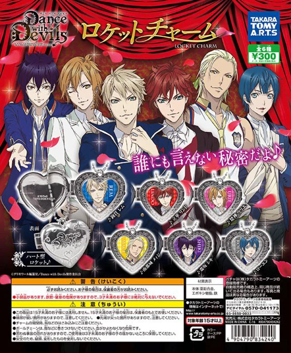 Mage Nanashiro - Dance with Devils - Metall Anhänger 
