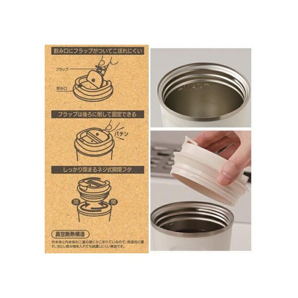 Mein Nachbar Totoro - Tasse: Mat Green (350 ml) - Skater