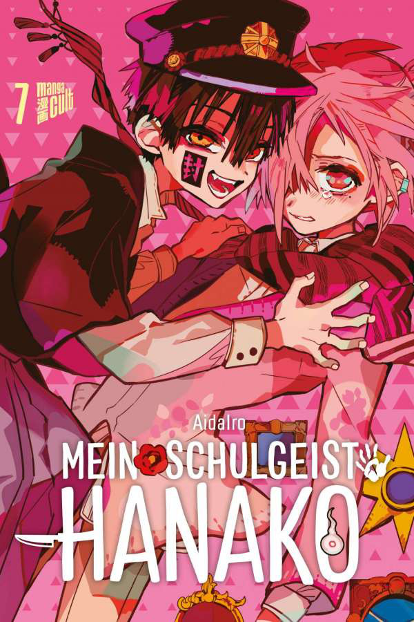 Mein Schulgeist Hanako - Manga Cult - Band 7
