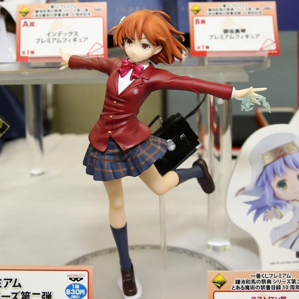 Misaka Mikoto - To Aru Majutsu no Index - Special color ver. 