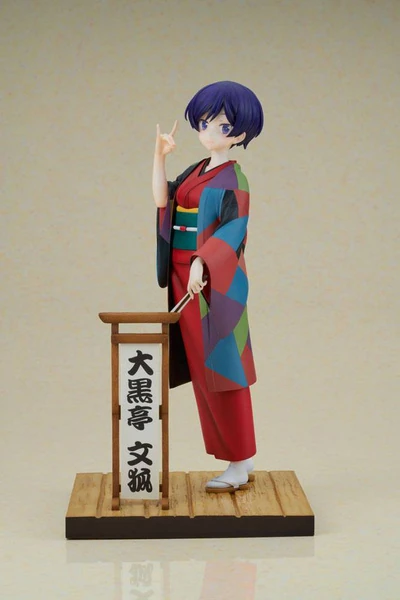 Daikokutei Bunko - My Master Has No Tail - Statue 1/7 - Furyu