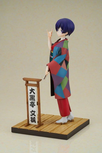 Daikokutei Bunko - My Master Has No Tail - Statue 1/7 - Furyu