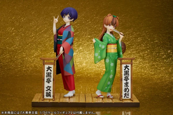 Daikokutei Mameda - My Master Has No Tail - Statue 1/7 - Furyu