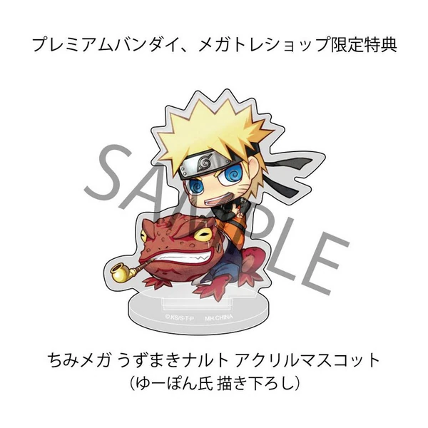Naruto Shippuden (New Color!) - Petit Chara Land Sammelfiguren - Special Set - MegaHouse