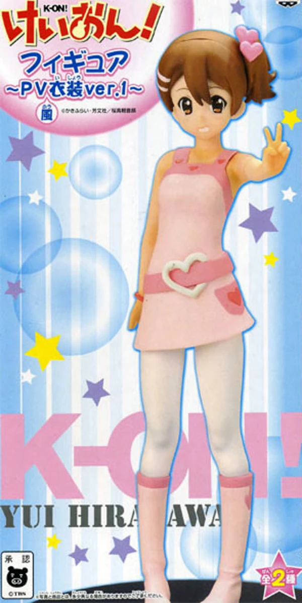 Hirasawa Yui - K-ON!