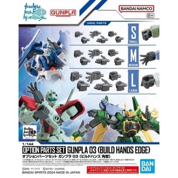 Option Parts Set - Gunpla 03 - Build Hands Edge - Mobile Suit Gundam - 1/144 - Bandai Spirits