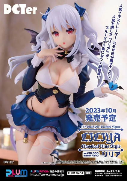 Liliya Classical - Original Character - Statue 1/7 - Blue Style - Shenzhen Mabell Animation Development