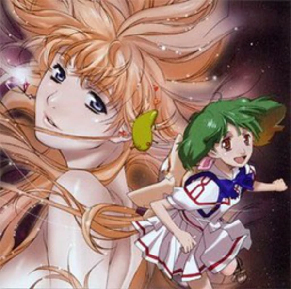 Macross Frontier O.S.T.1 Nyan Furo. Macross Frontier O.S.T.1 Nyan Furo.