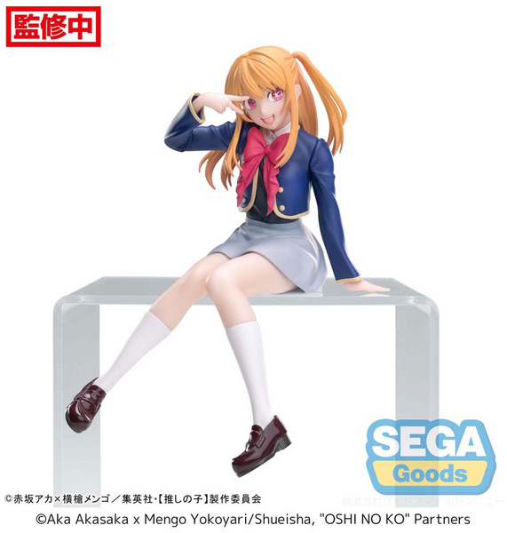 Ruby - Oshi No Ko - PM Perching - Uniform Ver. - Sega