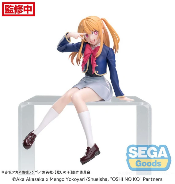 Ruby - Oshi No Ko - PM Perching - Uniform Ver. - Sega