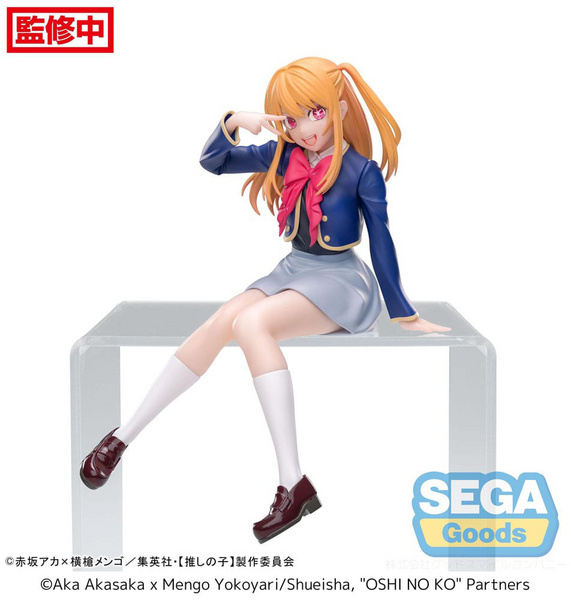 Ruby - Oshi No Ko - PM Perching - Uniform Ver. - Sega