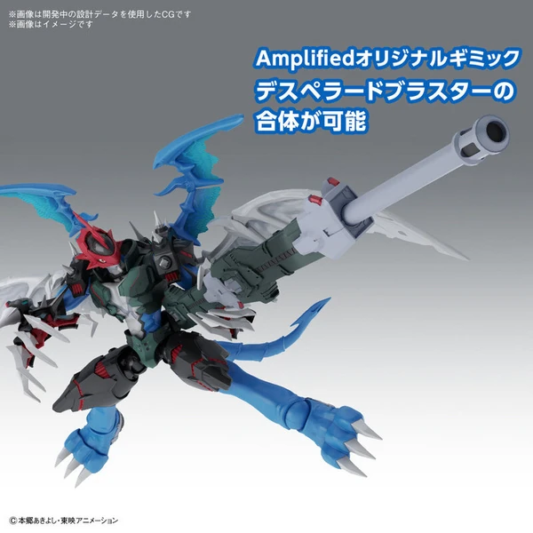 Paildramon - Digimon Adventure 02 - Digimon Figure-rise Standard Amplified Model Kit - Bandai Spirits