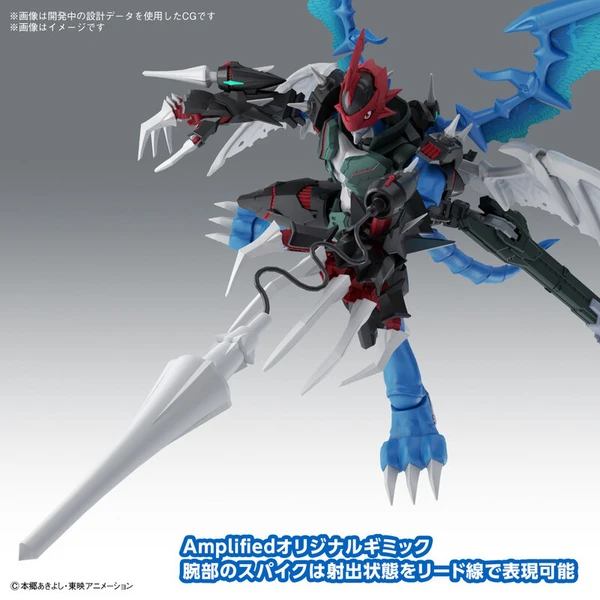 Paildramon - Digimon Adventure 02 - Digimon Figure-rise Standard Amplified Model Kit - Bandai Spirits