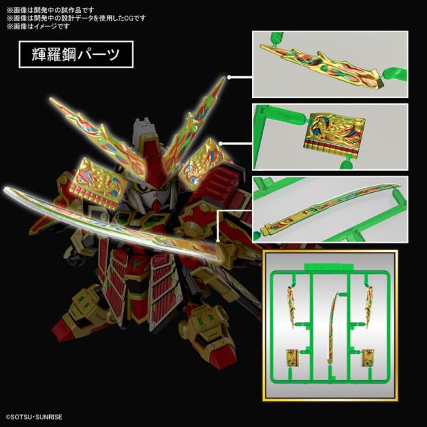 SDW Heroes Musha Gundam The 78th - Gundamworld Heroes - Model Kit - Bandai Spirits