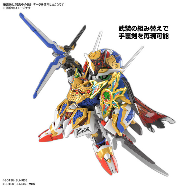 SDW Heroes Onmitsu Gundam Aerial - Gundamworld Heroes - Model Kit - Bandai Spirits