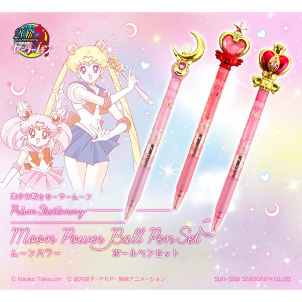 Sailor Moon Kugelschreiber Set - Moon Power Ball Pen Set