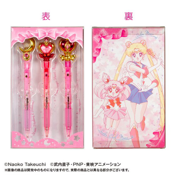 Sailor Moon Kugelschreiber Set - Moon Power Ball Pen Set