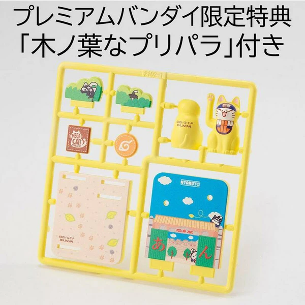Set - Naruto Mega Cat Project - Break out! Fourth Great Ninja War - Megahouse