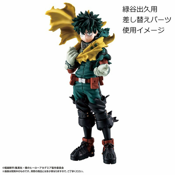 Set - Special Edition - My Hero Academia Petitrama EX Series - Megahouse (3 Figuren+Bonus)