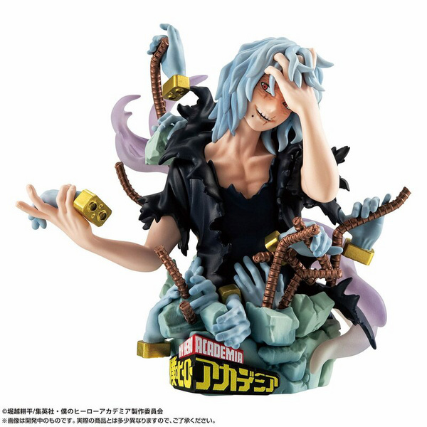 Set - Special Edition - My Hero Academia Petitrama EX Series - Megahouse (3 Figuren+Bonus)