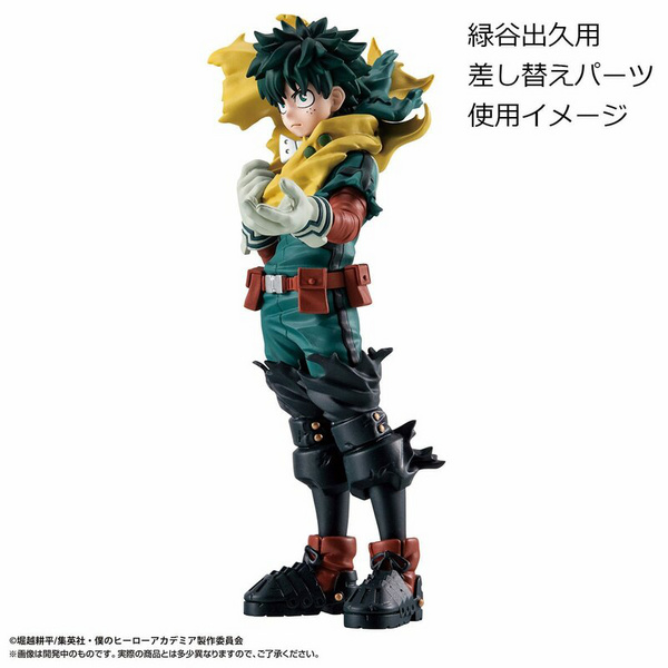 Set - Special Edition - My Hero Academia Petitrama EX Series - Megahouse (3 Figuren+Bonus)