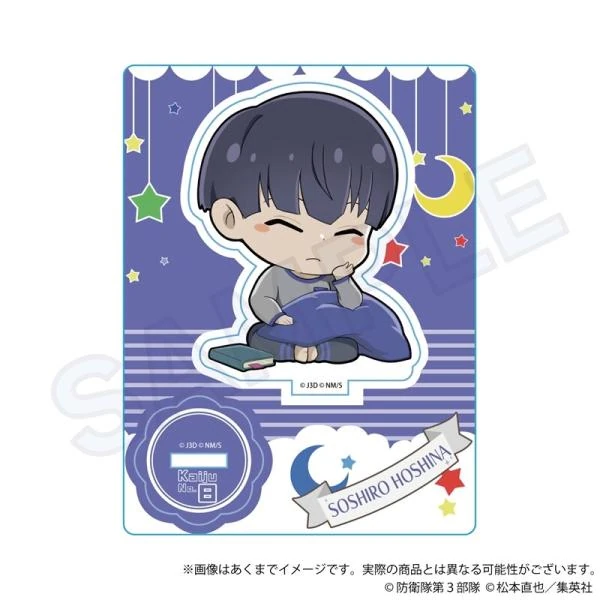 Soichiro Hoshina - Kaiju No. 8 - Acrylaufsteller (Hugtto Night) - Y Line