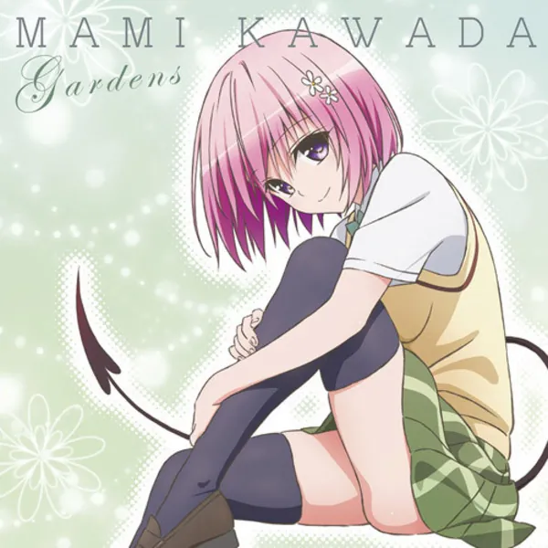 Gardens / Mami Kawada