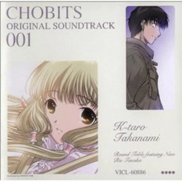 Chobits Original Soundtrack 001