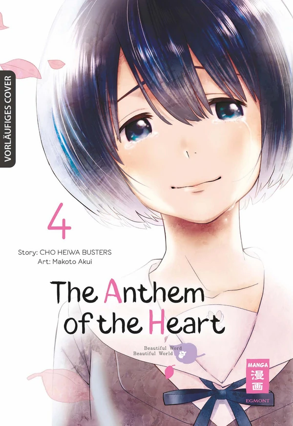 The Anthem of the Heart - Egmont - Band 4