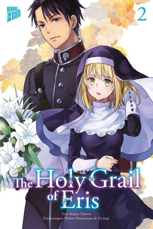 The Holy Grail Of Eris Manga
