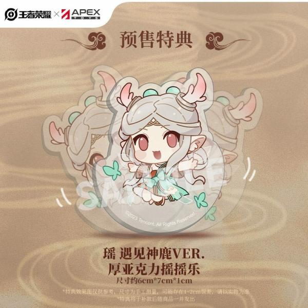 Yao - Divine Deer - Apex Innovation