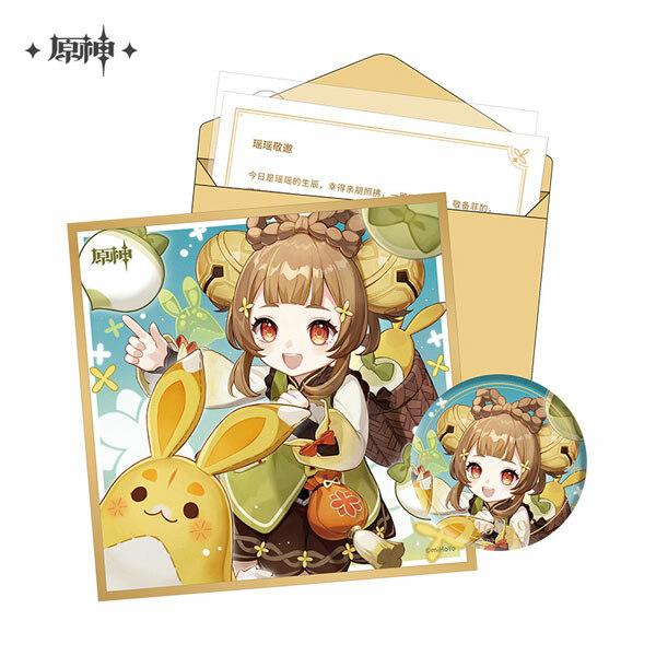 Yaoyao - Geburtstagkarte Set - Button, Shikishi, Aufkleber und Brief (Chinesisch) - Genshin Impact - Destined Day - miHoYo