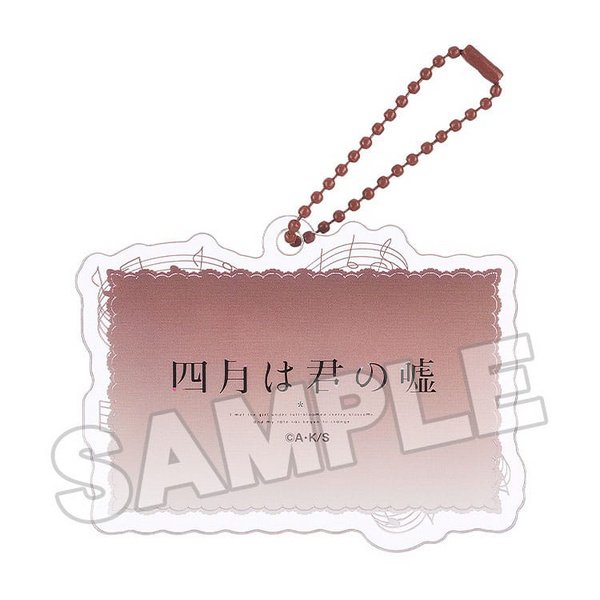 Kaori Miyazono & Kousei Arima - Your Lie in April: Anime Scene B - Acrylic Schlüsselanhänger - Good Smile Company