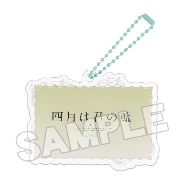 Kaori Miyazono - Your Lie in April: Anime Scene C - Acrylic Schlüsselanhänger - Good Smile Company
