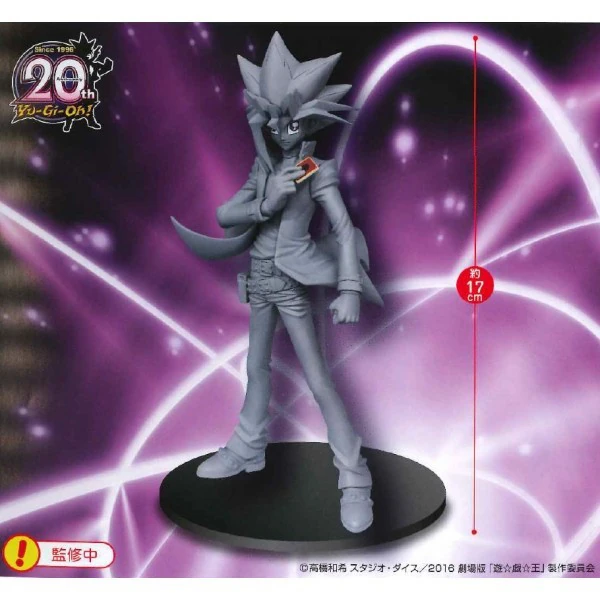 Yugi Mutou - The Dark Side of Dimensions - FuRyu