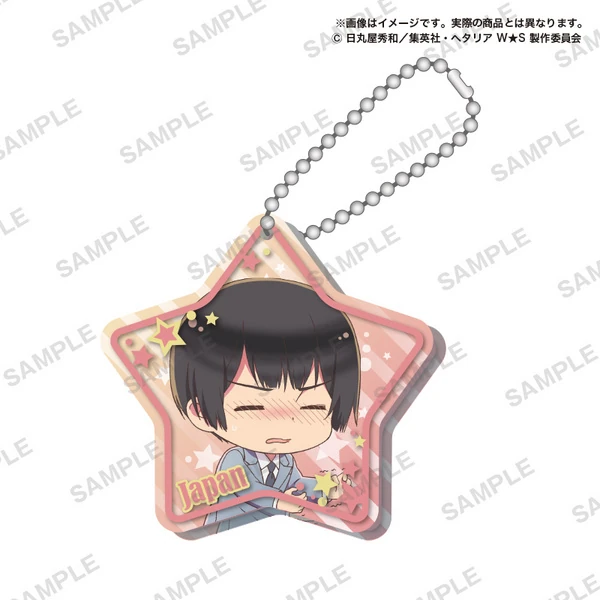 Lucky Box - Hetalia World Stars - Gashapon Acryl-Anhänger - Bushiroad