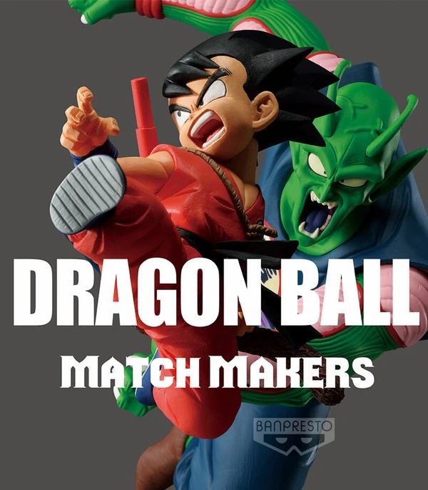 Son Goku (Kind) - Dragon Ball - Match Makers - Banpresto
