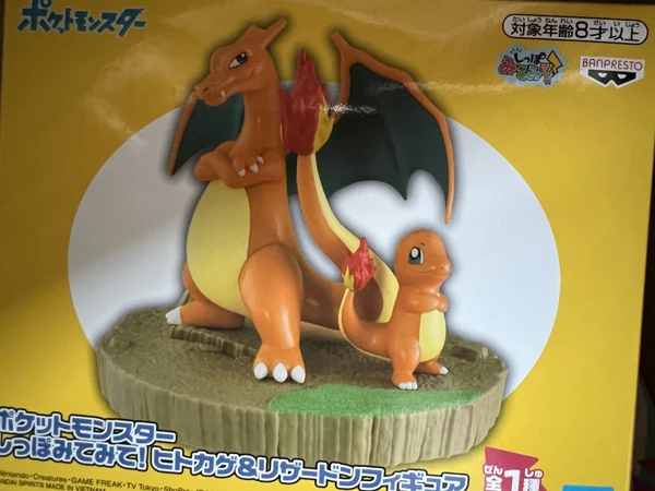 Glumanda und Glurak - Pokémon Shippo Mite Mite! - Figur